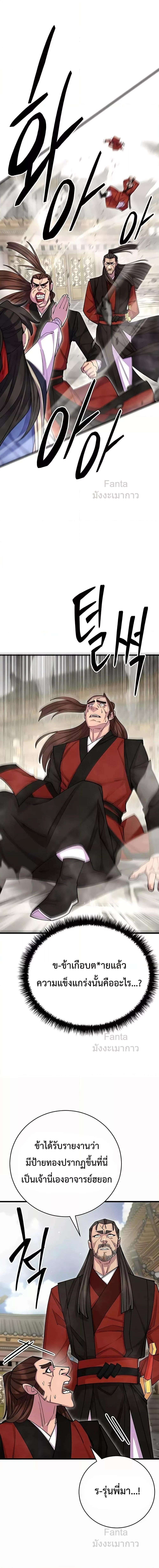 Manga-lc-com อ่านมังงะ อ่านการ์ตูน ออนไลน์ ฟรี World’sGreates ตอนที่ 1 2 3 4 5 6 7 8 9 10 11 12 13 14 ฟรี ไม่มีโฆษณา Manga-lc - อ่าน มังงะ อ่าน การ์ตูน ออนไลน์ อ่านมังงะ ฟรี