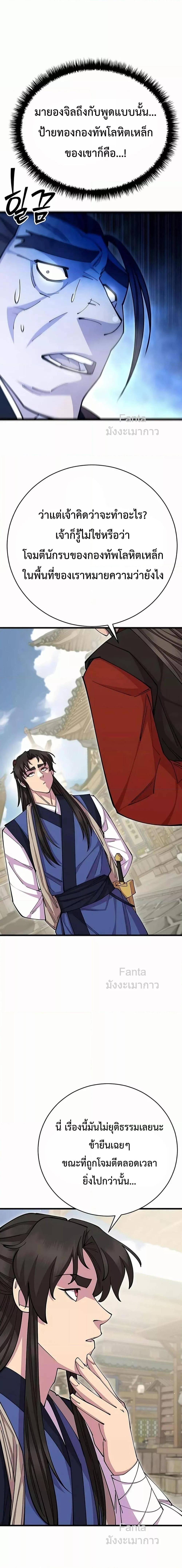 Manga-lc-com อ่านมังงะ อ่านการ์ตูน ออนไลน์ ฟรี World’sGreates ตอนที่ 1 2 3 4 5 6 7 8 9 10 11 12 13 14 ฟรี ไม่มีโฆษณา Manga-lc - อ่าน มังงะ อ่าน การ์ตูน ออนไลน์ อ่านมังงะ ฟรี