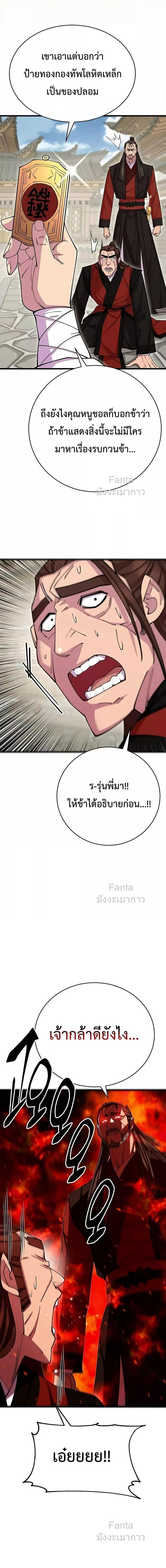 Manga-lc-com อ่านมังงะ อ่านการ์ตูน ออนไลน์ ฟรี World’sGreates ตอนที่ 1 2 3 4 5 6 7 8 9 10 11 12 13 14 ฟรี ไม่มีโฆษณา Manga-lc - อ่าน มังงะ อ่าน การ์ตูน ออนไลน์ อ่านมังงะ ฟรี