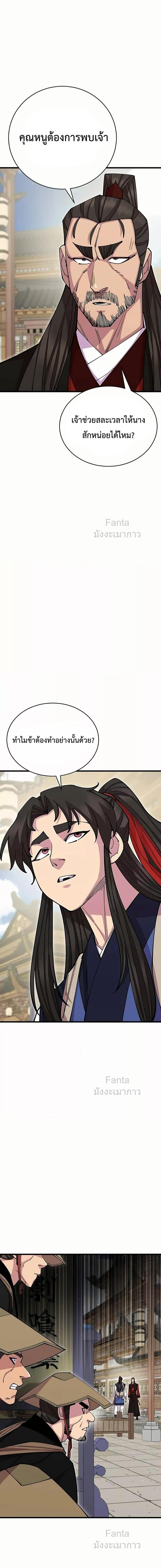 Manga-lc-com อ่านมังงะ อ่านการ์ตูน ออนไลน์ ฟรี World’sGreates ตอนที่ 1 2 3 4 5 6 7 8 9 10 11 12 13 14 ฟรี ไม่มีโฆษณา Manga-lc - อ่าน มังงะ อ่าน การ์ตูน ออนไลน์ อ่านมังงะ ฟรี