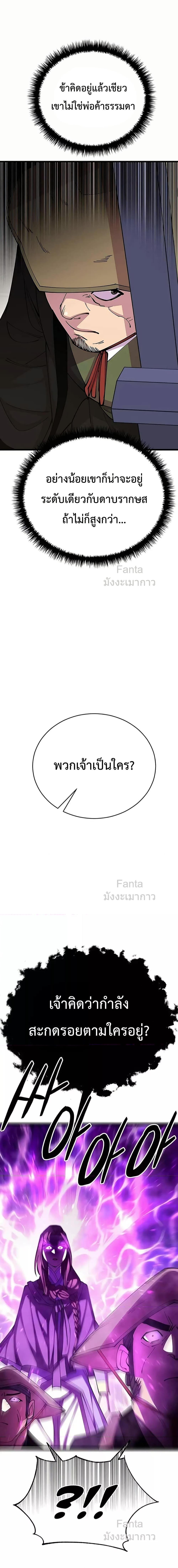 Manga-lc-com อ่านมังงะ อ่านการ์ตูน ออนไลน์ ฟรี World’sGreates ตอนที่ 1 2 3 4 5 6 7 8 9 10 11 12 13 14 ฟรี ไม่มีโฆษณา Manga-lc - อ่าน มังงะ อ่าน การ์ตูน ออนไลน์ อ่านมังงะ ฟรี
