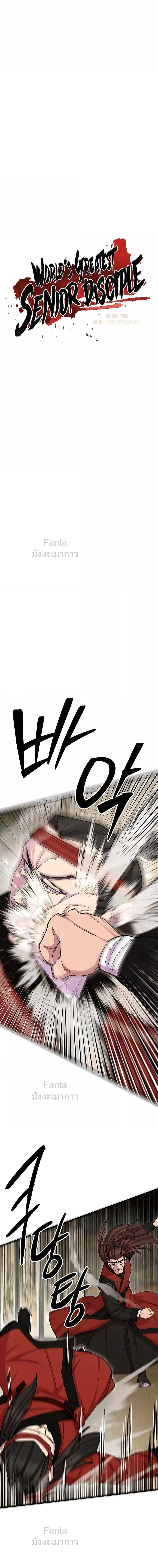 Manga-lc-com อ่านมังงะ อ่านการ์ตูน ออนไลน์ ฟรี World’sGreates ตอนที่ 1 2 3 4 5 6 7 8 9 10 11 12 13 14 ฟรี ไม่มีโฆษณา Manga-lc - อ่าน มังงะ อ่าน การ์ตูน ออนไลน์ อ่านมังงะ ฟรี