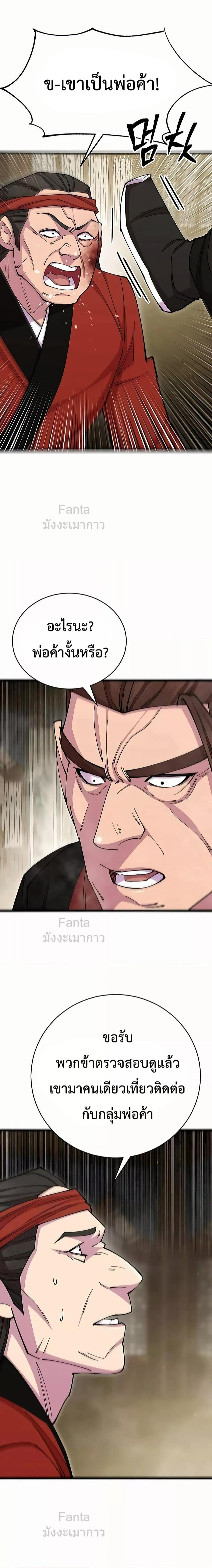 Manga-lc-com อ่านมังงะ อ่านการ์ตูน ออนไลน์ ฟรี World’sGreates ตอนที่ 1 2 3 4 5 6 7 8 9 10 11 12 13 14 ฟรี ไม่มีโฆษณา Manga-lc - อ่าน มังงะ อ่าน การ์ตูน ออนไลน์ อ่านมังงะ ฟรี