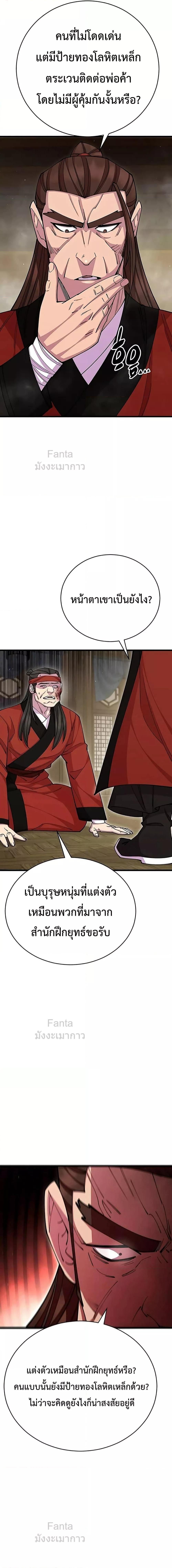 Manga-lc-com อ่านมังงะ อ่านการ์ตูน ออนไลน์ ฟรี World’sGreates ตอนที่ 1 2 3 4 5 6 7 8 9 10 11 12 13 14 ฟรี ไม่มีโฆษณา Manga-lc - อ่าน มังงะ อ่าน การ์ตูน ออนไลน์ อ่านมังงะ ฟรี