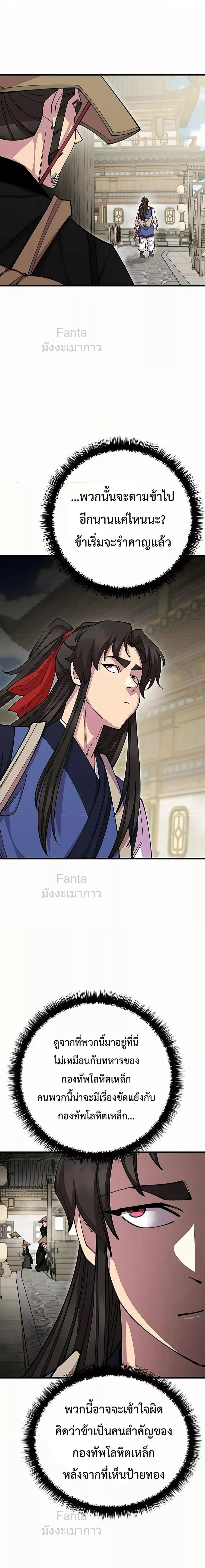 Manga-lc-com อ่านมังงะ อ่านการ์ตูน ออนไลน์ ฟรี World’sGreates ตอนที่ 1 2 3 4 5 6 7 8 9 10 11 12 13 14 ฟรี ไม่มีโฆษณา Manga-lc - อ่าน มังงะ อ่าน การ์ตูน ออนไลน์ อ่านมังงะ ฟรี