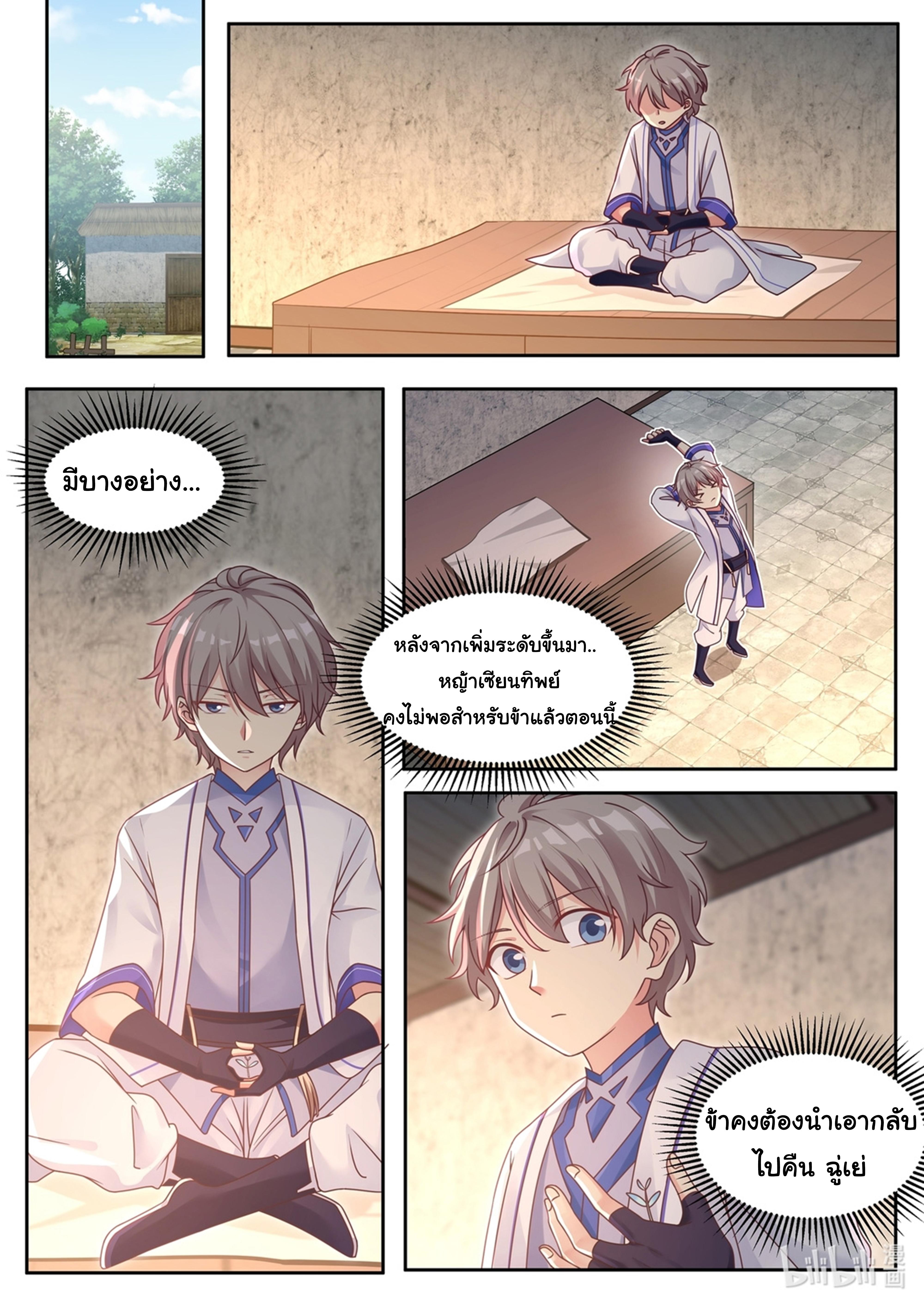 Manga-lc-com อ่านมังงะ อ่านการ์ตูน ออนไลน์ ฟรี Martial God Asura ตอนที่ 1 2 3 4 5 6 7 8 9 10 11 12 13 14 ฟรี ไม่มีโฆษณา Manga-lc - อ่าน มังงะ อ่าน การ์ตูน ออนไลน์ อ่านมังงะ ฟรี