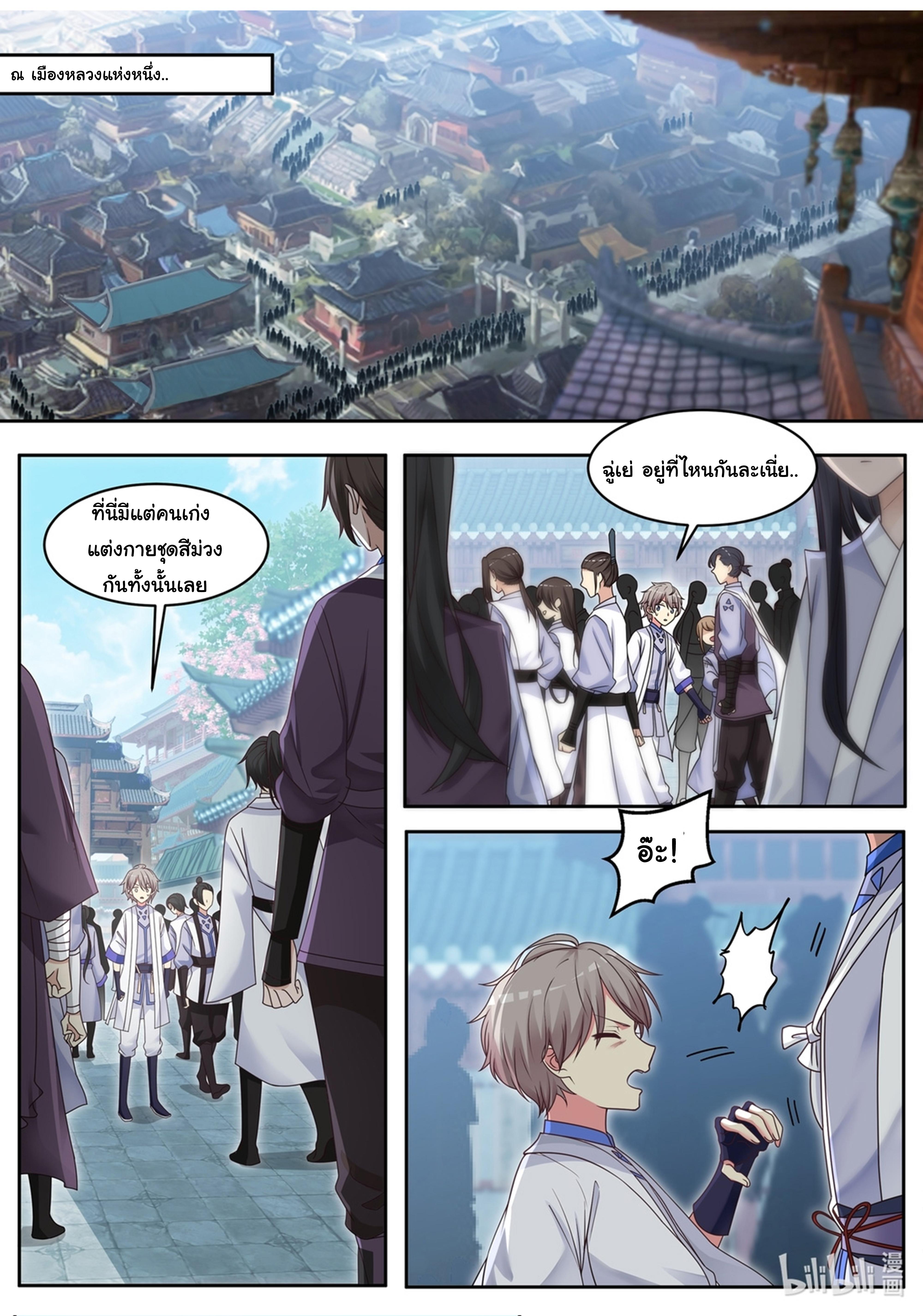 Manga-lc-com อ่านมังงะ อ่านการ์ตูน ออนไลน์ ฟรี Martial God Asura ตอนที่ 1 2 3 4 5 6 7 8 9 10 11 12 13 14 ฟรี ไม่มีโฆษณา Manga-lc - อ่าน มังงะ อ่าน การ์ตูน ออนไลน์ อ่านมังงะ ฟรี