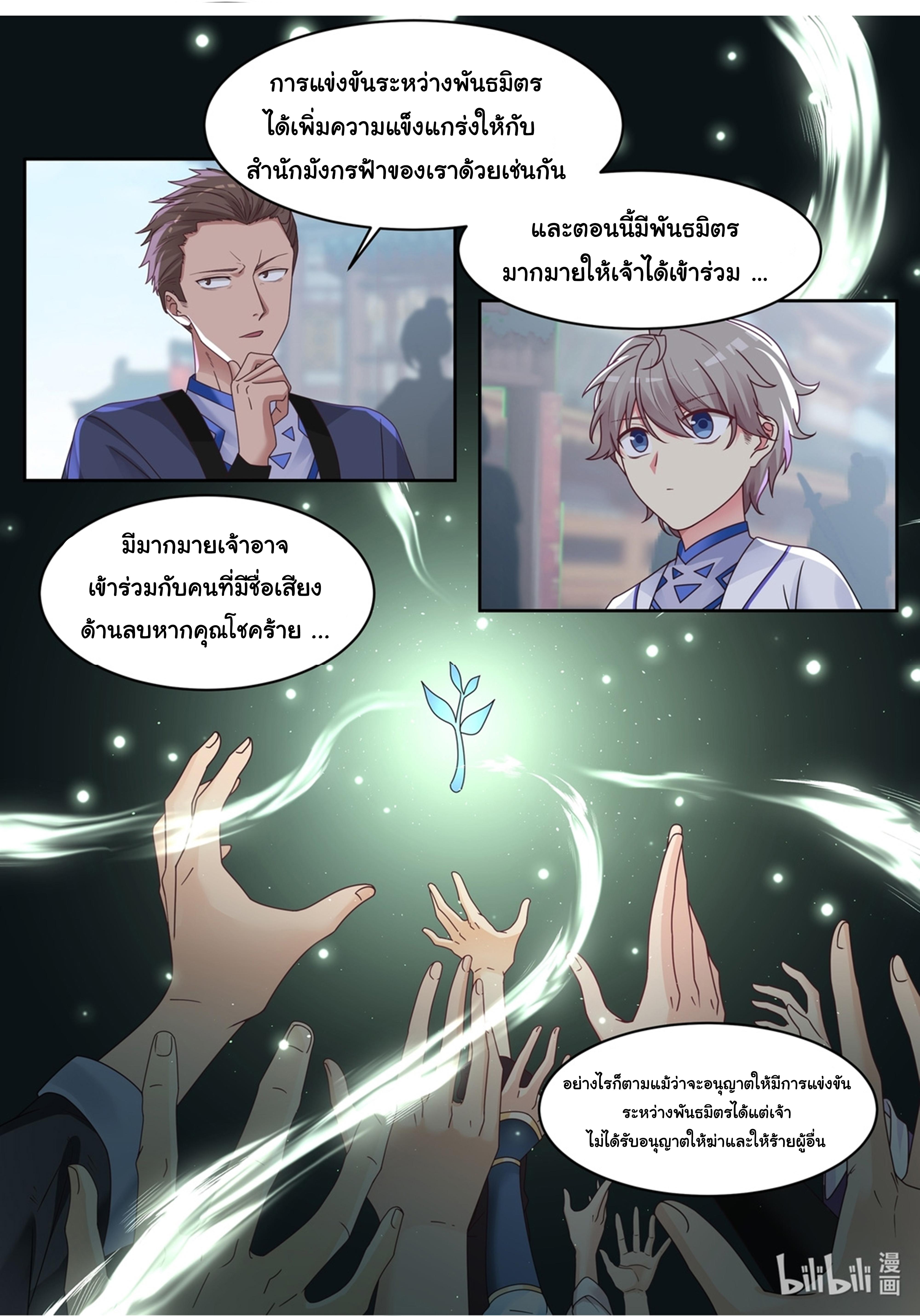 Manga-lc-com อ่านมังงะ อ่านการ์ตูน ออนไลน์ ฟรี Martial God Asura ตอนที่ 1 2 3 4 5 6 7 8 9 10 11 12 13 14 ฟรี ไม่มีโฆษณา Manga-lc - อ่าน มังงะ อ่าน การ์ตูน ออนไลน์ อ่านมังงะ ฟรี