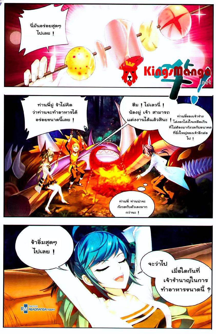 Manga-lc-com อ่านมังงะ อ่านการ์ตูน ออนไลน์ ฟรี Da Zhu Zai ตอนที่ 1 2 3 4 5 6 7 8 9 10 11 12 13 14 ฟรี ไม่มีโฆษณา Manga-lc - อ่าน มังงะ อ่าน การ์ตูน ออนไลน์ อ่านมังงะ ฟรี