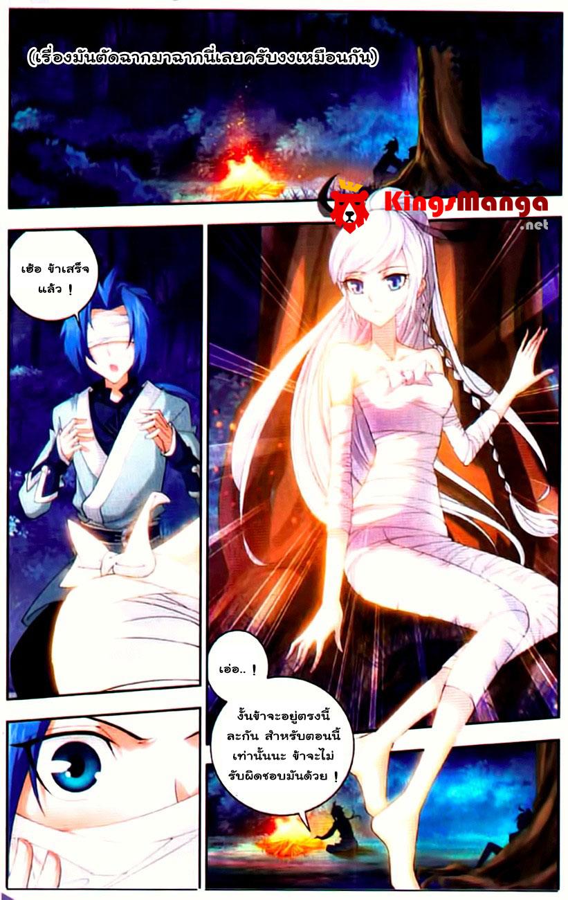 Manga-lc-com อ่านมังงะ อ่านการ์ตูน ออนไลน์ ฟรี Da Zhu Zai ตอนที่ 1 2 3 4 5 6 7 8 9 10 11 12 13 14 ฟรี ไม่มีโฆษณา Manga-lc - อ่าน มังงะ อ่าน การ์ตูน ออนไลน์ อ่านมังงะ ฟรี