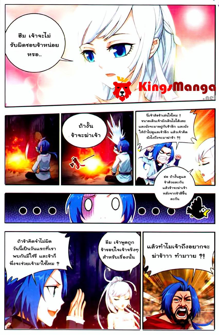 Manga-lc-com อ่านมังงะ อ่านการ์ตูน ออนไลน์ ฟรี Da Zhu Zai ตอนที่ 1 2 3 4 5 6 7 8 9 10 11 12 13 14 ฟรี ไม่มีโฆษณา Manga-lc - อ่าน มังงะ อ่าน การ์ตูน ออนไลน์ อ่านมังงะ ฟรี