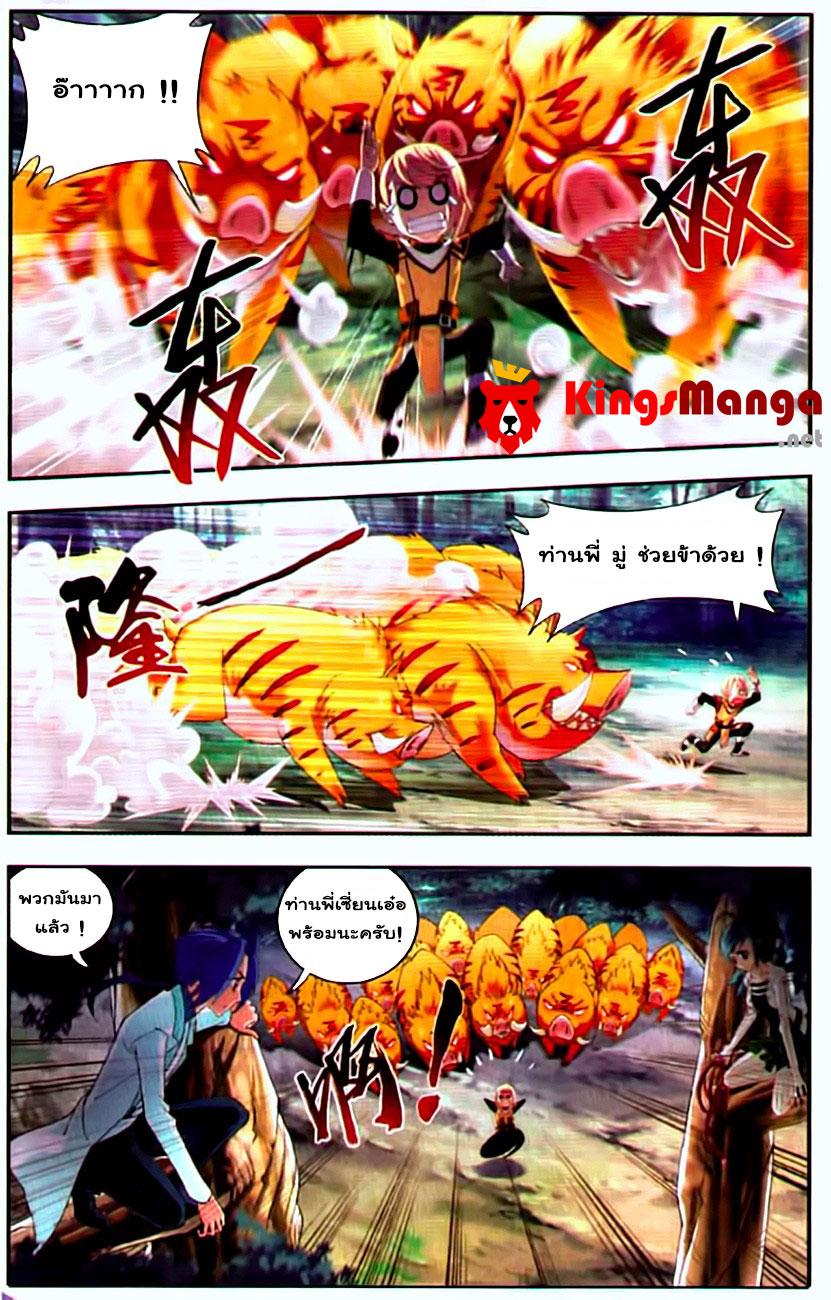 Manga-lc-com อ่านมังงะ อ่านการ์ตูน ออนไลน์ ฟรี Da Zhu Zai ตอนที่ 1 2 3 4 5 6 7 8 9 10 11 12 13 14 ฟรี ไม่มีโฆษณา Manga-lc - อ่าน มังงะ อ่าน การ์ตูน ออนไลน์ อ่านมังงะ ฟรี