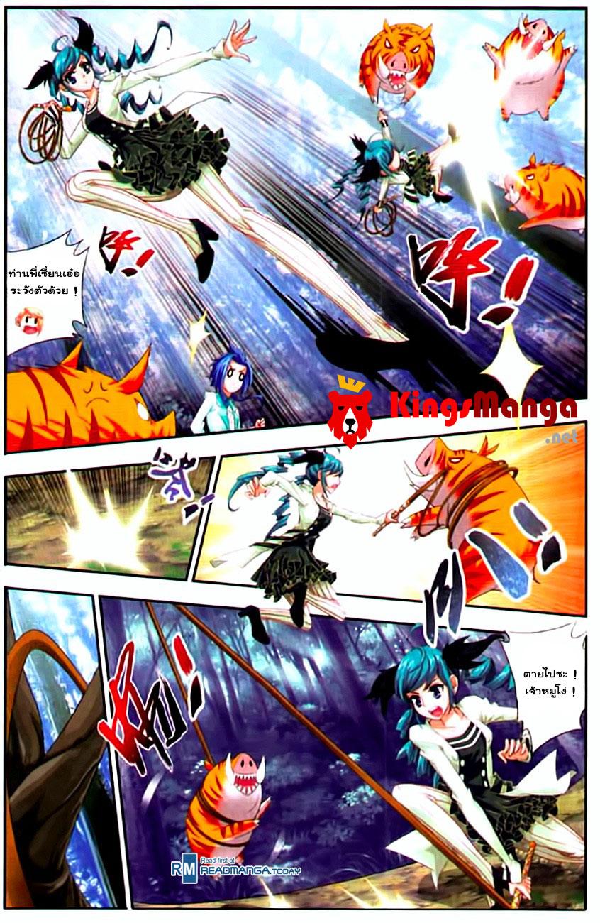 Manga-lc-com อ่านมังงะ อ่านการ์ตูน ออนไลน์ ฟรี Da Zhu Zai ตอนที่ 1 2 3 4 5 6 7 8 9 10 11 12 13 14 ฟรี ไม่มีโฆษณา Manga-lc - อ่าน มังงะ อ่าน การ์ตูน ออนไลน์ อ่านมังงะ ฟรี