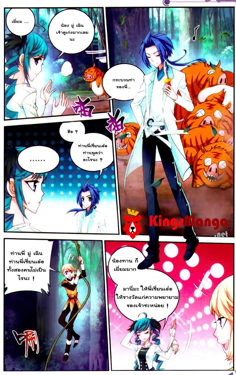 Manga-lc-com อ่านมังงะ อ่านการ์ตูน ออนไลน์ ฟรี Da Zhu Zai ตอนที่ 1 2 3 4 5 6 7 8 9 10 11 12 13 14 ฟรี ไม่มีโฆษณา Manga-lc - อ่าน มังงะ อ่าน การ์ตูน ออนไลน์ อ่านมังงะ ฟรี