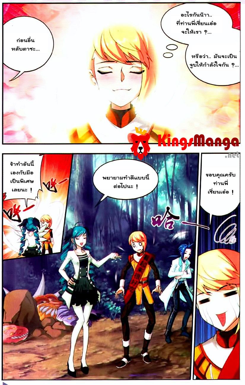 Manga-lc-com อ่านมังงะ อ่านการ์ตูน ออนไลน์ ฟรี Da Zhu Zai ตอนที่ 1 2 3 4 5 6 7 8 9 10 11 12 13 14 ฟรี ไม่มีโฆษณา Manga-lc - อ่าน มังงะ อ่าน การ์ตูน ออนไลน์ อ่านมังงะ ฟรี
