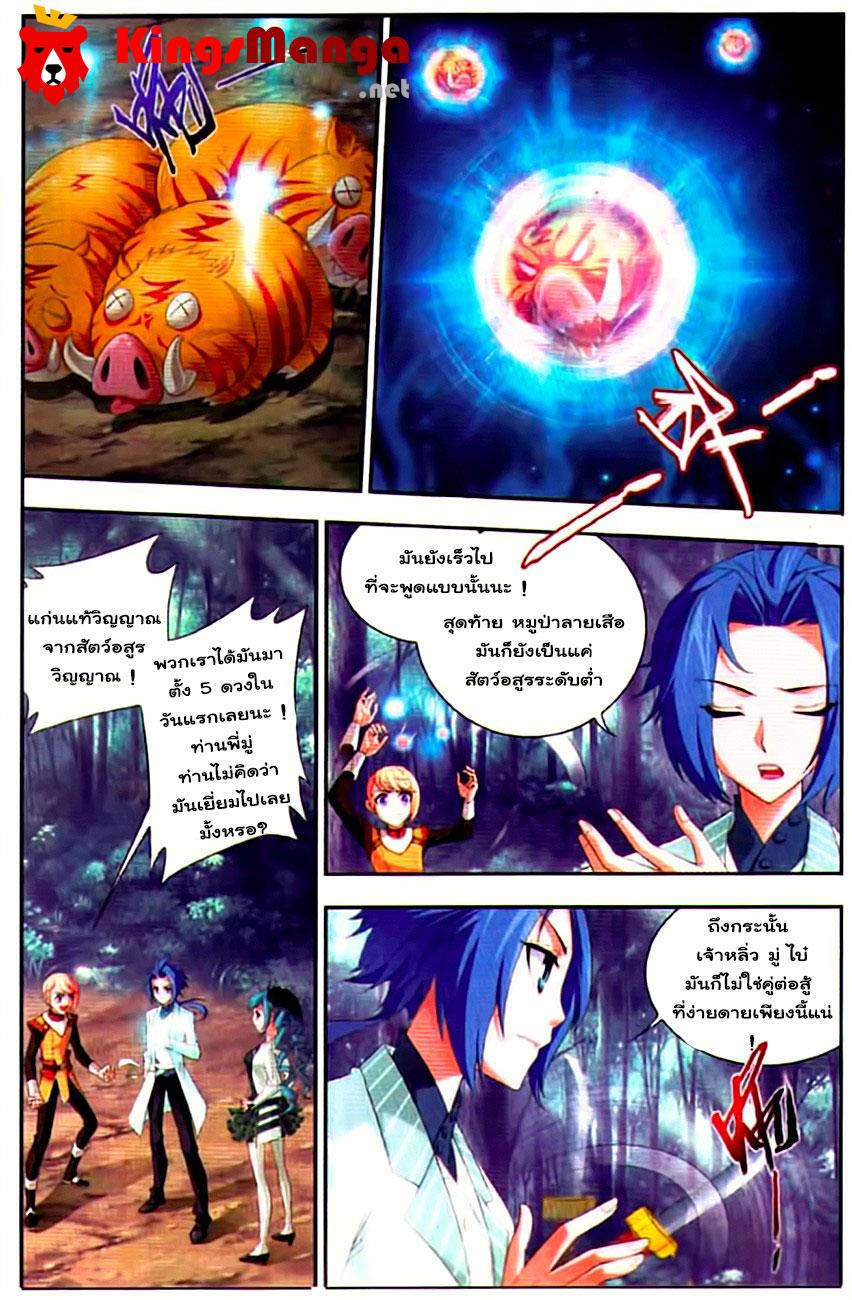 Manga-lc-com อ่านมังงะ อ่านการ์ตูน ออนไลน์ ฟรี Da Zhu Zai ตอนที่ 1 2 3 4 5 6 7 8 9 10 11 12 13 14 ฟรี ไม่มีโฆษณา Manga-lc - อ่าน มังงะ อ่าน การ์ตูน ออนไลน์ อ่านมังงะ ฟรี