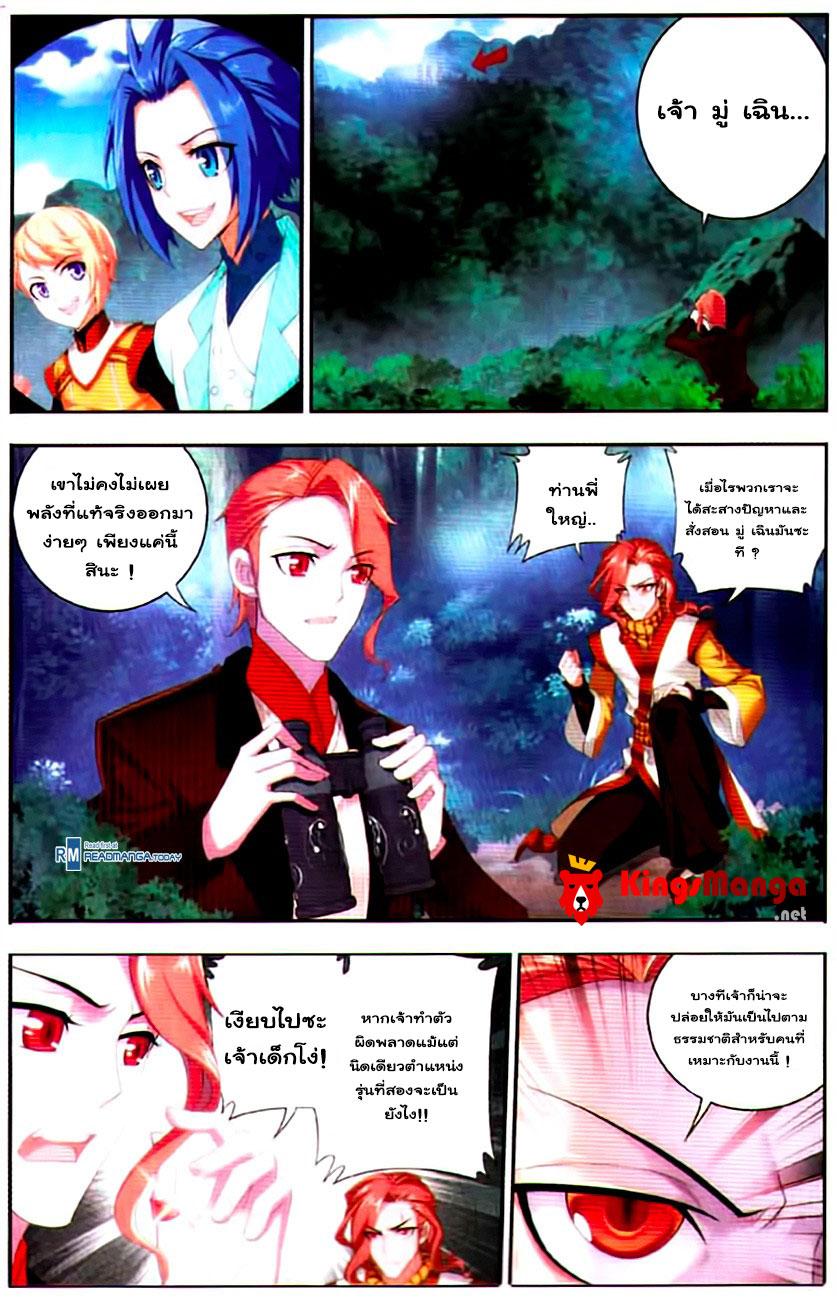 Manga-lc-com อ่านมังงะ อ่านการ์ตูน ออนไลน์ ฟรี Da Zhu Zai ตอนที่ 1 2 3 4 5 6 7 8 9 10 11 12 13 14 ฟรี ไม่มีโฆษณา Manga-lc - อ่าน มังงะ อ่าน การ์ตูน ออนไลน์ อ่านมังงะ ฟรี