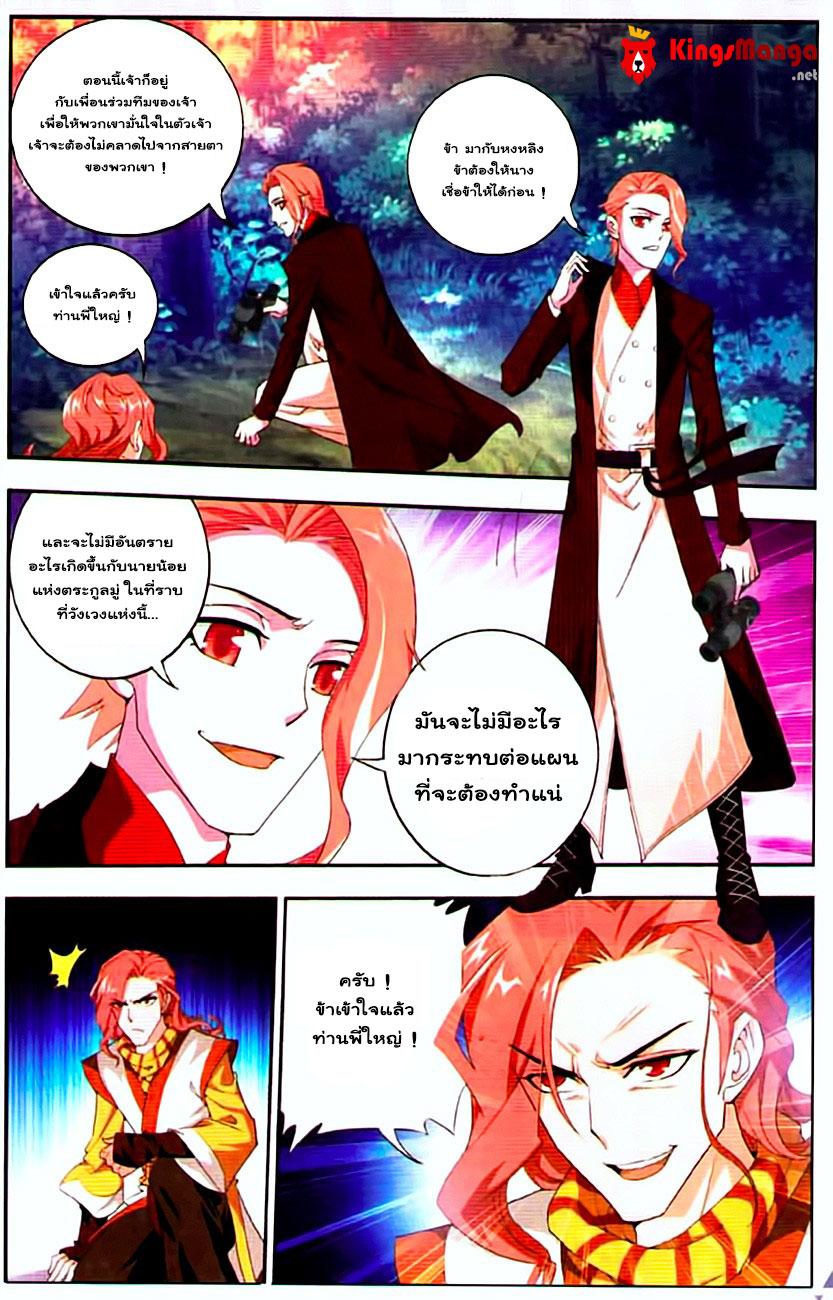 Manga-lc-com อ่านมังงะ อ่านการ์ตูน ออนไลน์ ฟรี Da Zhu Zai ตอนที่ 1 2 3 4 5 6 7 8 9 10 11 12 13 14 ฟรี ไม่มีโฆษณา Manga-lc - อ่าน มังงะ อ่าน การ์ตูน ออนไลน์ อ่านมังงะ ฟรี
