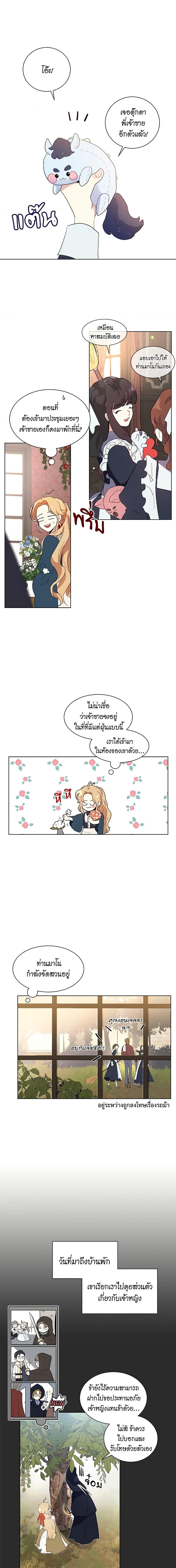 Manga-lc-com อ่านมังงะ อ่านการ์ตูน ออนไลน์ ฟรี I’m Stanning the Prince ตอนที่ 1 2 3 4 5 6 7 8 9 10 11 12 13 14 ฟรี ไม่มีโฆษณา Manga-lc - อ่าน มังงะ อ่าน การ์ตูน ออนไลน์ อ่านมังงะ ฟรี