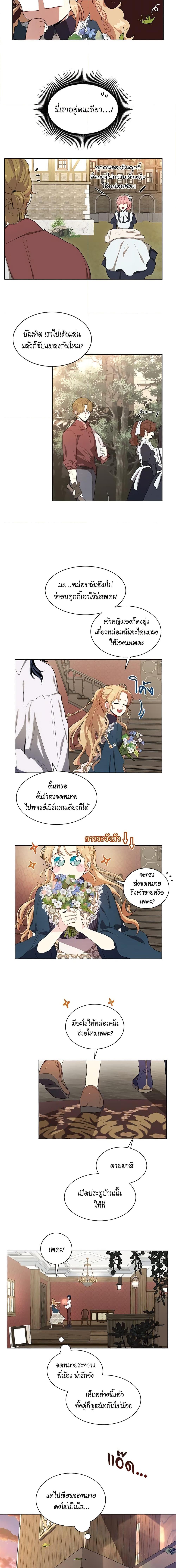 Manga-lc-com อ่านมังงะ อ่านการ์ตูน ออนไลน์ ฟรี I’m Stanning the Prince ตอนที่ 1 2 3 4 5 6 7 8 9 10 11 12 13 14 ฟรี ไม่มีโฆษณา Manga-lc - อ่าน มังงะ อ่าน การ์ตูน ออนไลน์ อ่านมังงะ ฟรี