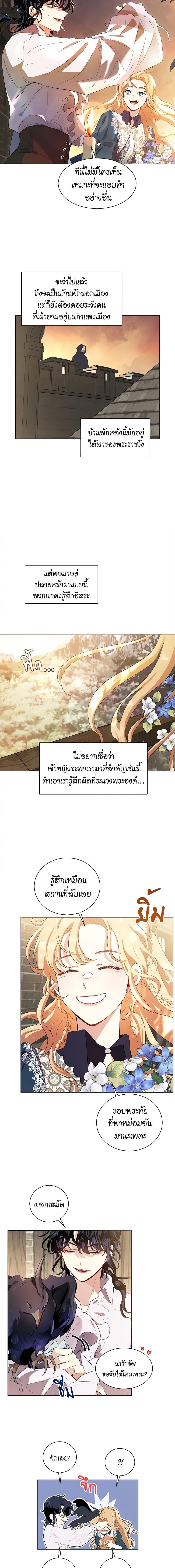 Manga-lc-com อ่านมังงะ อ่านการ์ตูน ออนไลน์ ฟรี I’m Stanning the Prince ตอนที่ 1 2 3 4 5 6 7 8 9 10 11 12 13 14 ฟรี ไม่มีโฆษณา Manga-lc - อ่าน มังงะ อ่าน การ์ตูน ออนไลน์ อ่านมังงะ ฟรี