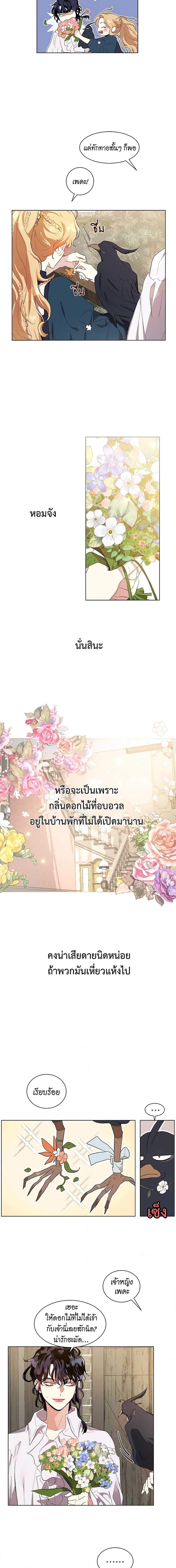 Manga-lc-com อ่านมังงะ อ่านการ์ตูน ออนไลน์ ฟรี I’m Stanning the Prince ตอนที่ 1 2 3 4 5 6 7 8 9 10 11 12 13 14 ฟรี ไม่มีโฆษณา Manga-lc - อ่าน มังงะ อ่าน การ์ตูน ออนไลน์ อ่านมังงะ ฟรี