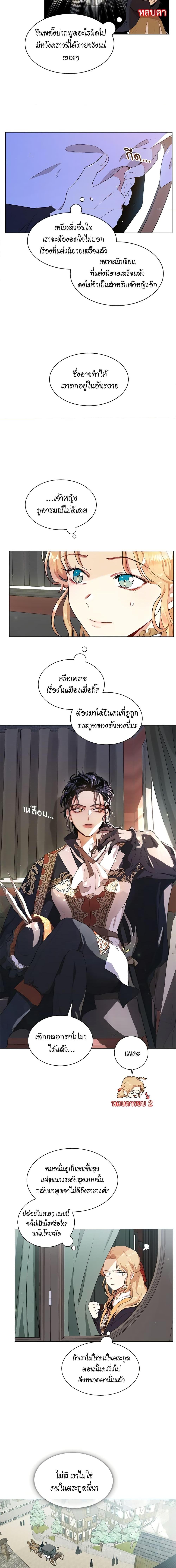Manga-lc-com อ่านมังงะ อ่านการ์ตูน ออนไลน์ ฟรี I’m Stanning the Prince ตอนที่ 1 2 3 4 5 6 7 8 9 10 11 12 13 14 ฟรี ไม่มีโฆษณา Manga-lc - อ่าน มังงะ อ่าน การ์ตูน ออนไลน์ อ่านมังงะ ฟรี
