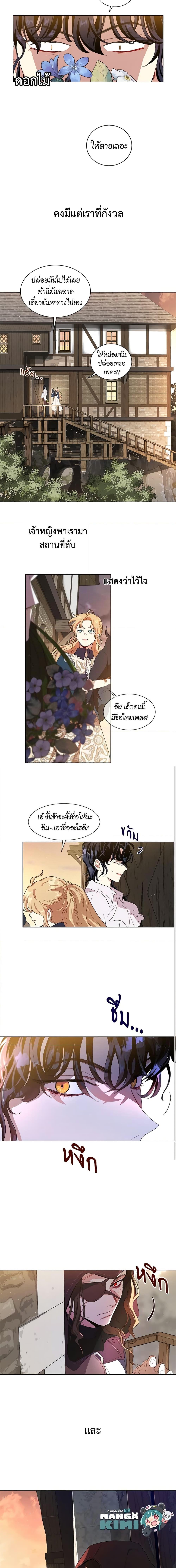 Manga-lc-com อ่านมังงะ อ่านการ์ตูน ออนไลน์ ฟรี I’m Stanning the Prince ตอนที่ 1 2 3 4 5 6 7 8 9 10 11 12 13 14 ฟรี ไม่มีโฆษณา Manga-lc - อ่าน มังงะ อ่าน การ์ตูน ออนไลน์ อ่านมังงะ ฟรี