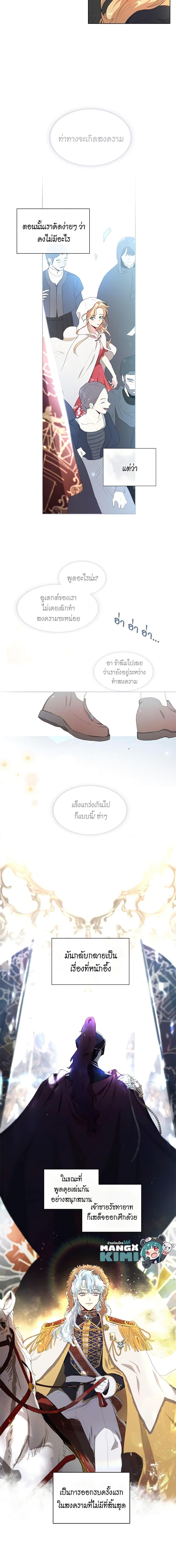 Manga-lc-com อ่านมังงะ อ่านการ์ตูน ออนไลน์ ฟรี I’m Stanning the Prince ตอนที่ 1 2 3 4 5 6 7 8 9 10 11 12 13 14 ฟรี ไม่มีโฆษณา Manga-lc - อ่าน มังงะ อ่าน การ์ตูน ออนไลน์ อ่านมังงะ ฟรี