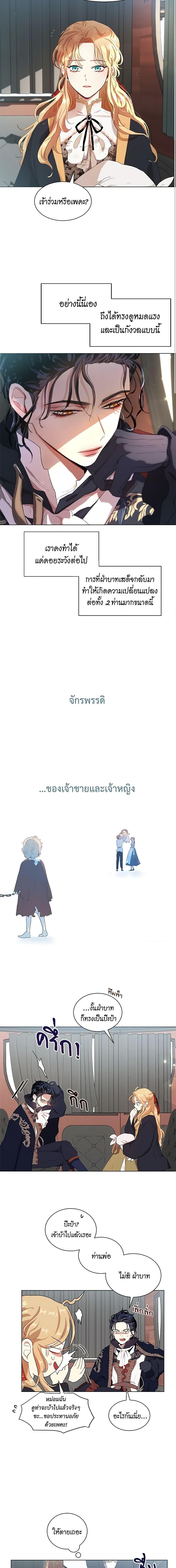 Manga-lc-com อ่านมังงะ อ่านการ์ตูน ออนไลน์ ฟรี I’m Stanning the Prince ตอนที่ 1 2 3 4 5 6 7 8 9 10 11 12 13 14 ฟรี ไม่มีโฆษณา Manga-lc - อ่าน มังงะ อ่าน การ์ตูน ออนไลน์ อ่านมังงะ ฟรี