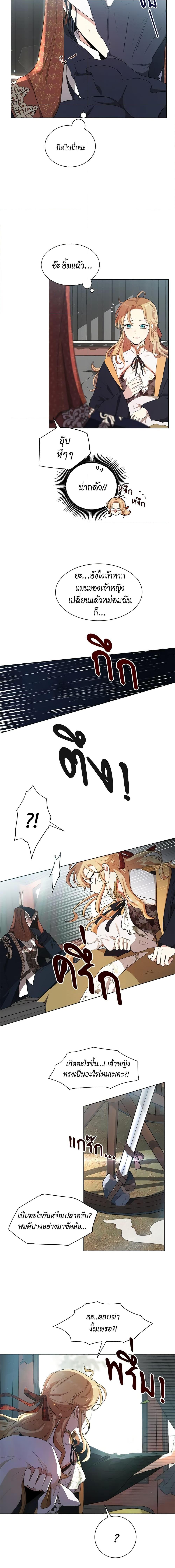 Manga-lc-com อ่านมังงะ อ่านการ์ตูน ออนไลน์ ฟรี I’m Stanning the Prince ตอนที่ 1 2 3 4 5 6 7 8 9 10 11 12 13 14 ฟรี ไม่มีโฆษณา Manga-lc - อ่าน มังงะ อ่าน การ์ตูน ออนไลน์ อ่านมังงะ ฟรี