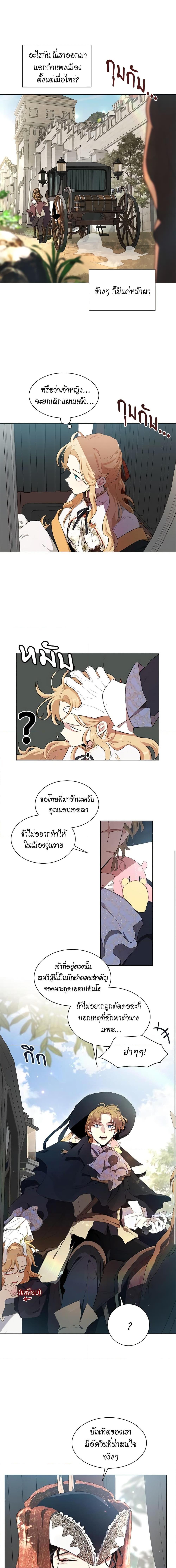 Manga-lc-com อ่านมังงะ อ่านการ์ตูน ออนไลน์ ฟรี I’m Stanning the Prince ตอนที่ 1 2 3 4 5 6 7 8 9 10 11 12 13 14 ฟรี ไม่มีโฆษณา Manga-lc - อ่าน มังงะ อ่าน การ์ตูน ออนไลน์ อ่านมังงะ ฟรี