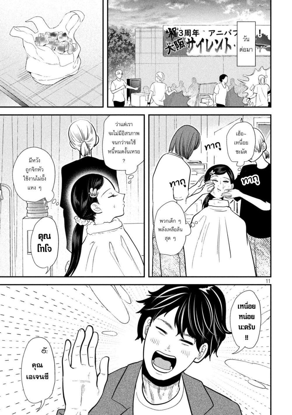 Manga-lc-com อ่านมังงะ อ่านการ์ตูน ออนไลน์ ฟรี Heisei Haizanhei Sumire-chan ตอนที่ 1 2 3 4 5 6 7 8 9 10 11 12 13 14 ฟรี ไม่มีโฆษณา Manga-lc - อ่าน มังงะ อ่าน การ์ตูน ออนไลน์ อ่านมังงะ ฟรี