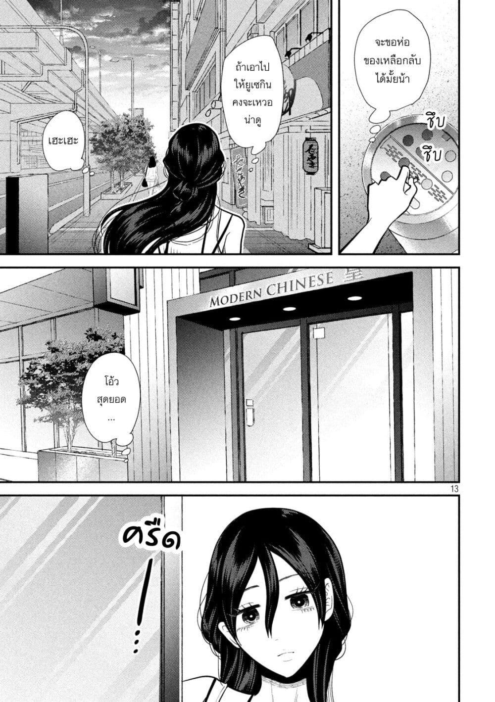 Manga-lc-com อ่านมังงะ อ่านการ์ตูน ออนไลน์ ฟรี Heisei Haizanhei Sumire-chan ตอนที่ 1 2 3 4 5 6 7 8 9 10 11 12 13 14 ฟรี ไม่มีโฆษณา Manga-lc - อ่าน มังงะ อ่าน การ์ตูน ออนไลน์ อ่านมังงะ ฟรี