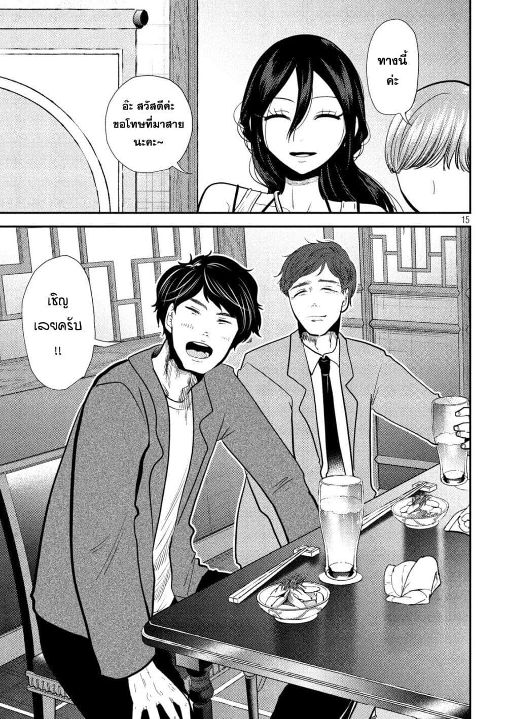 Manga-lc-com อ่านมังงะ อ่านการ์ตูน ออนไลน์ ฟรี Heisei Haizanhei Sumire-chan ตอนที่ 1 2 3 4 5 6 7 8 9 10 11 12 13 14 ฟรี ไม่มีโฆษณา Manga-lc - อ่าน มังงะ อ่าน การ์ตูน ออนไลน์ อ่านมังงะ ฟรี