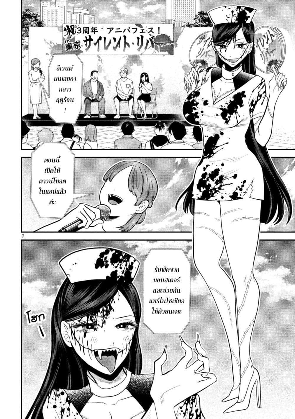 Manga-lc-com อ่านมังงะ อ่านการ์ตูน ออนไลน์ ฟรี Heisei Haizanhei Sumire-chan ตอนที่ 1 2 3 4 5 6 7 8 9 10 11 12 13 14 ฟรี ไม่มีโฆษณา Manga-lc - อ่าน มังงะ อ่าน การ์ตูน ออนไลน์ อ่านมังงะ ฟรี