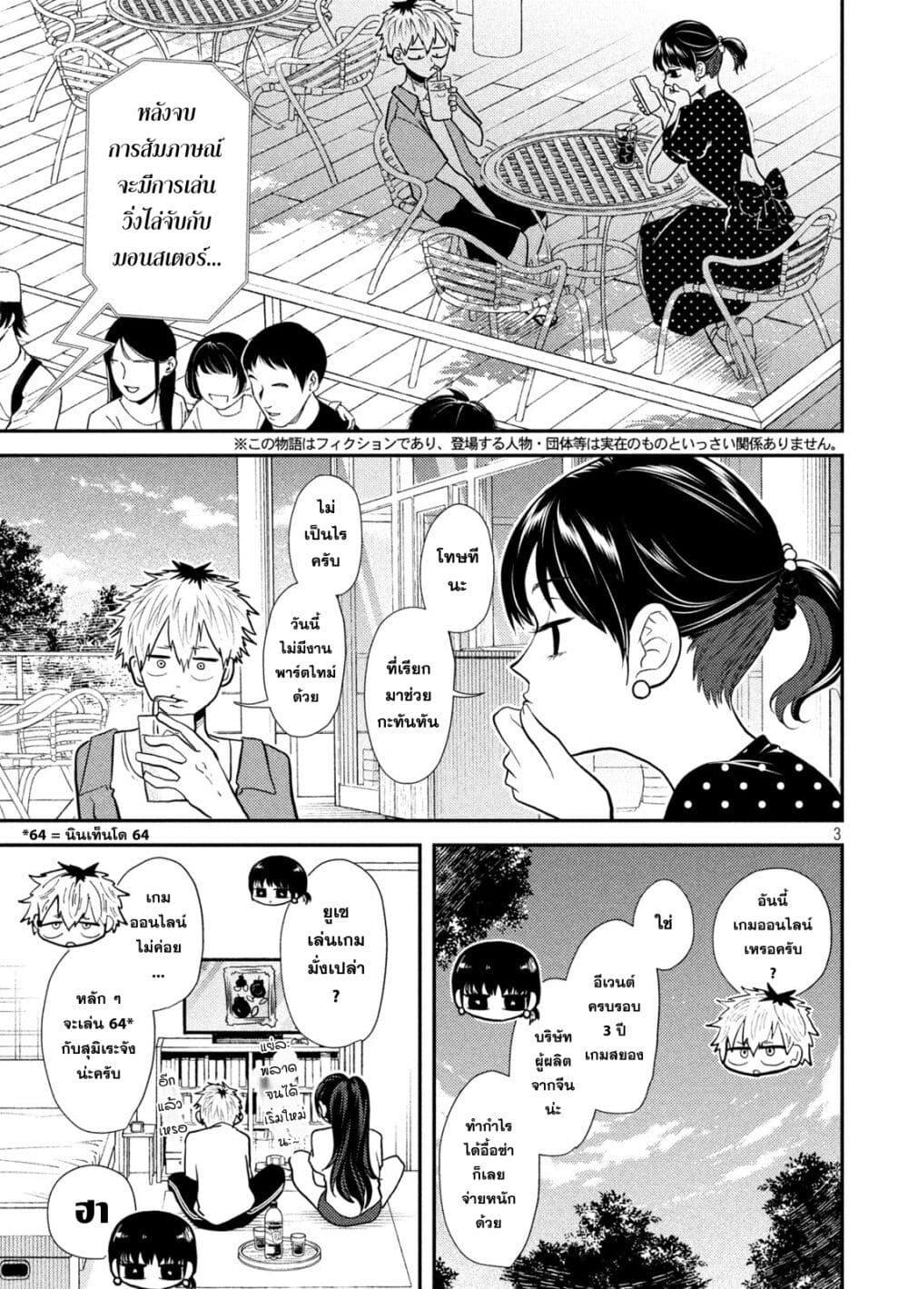 Manga-lc-com อ่านมังงะ อ่านการ์ตูน ออนไลน์ ฟรี Heisei Haizanhei Sumire-chan ตอนที่ 1 2 3 4 5 6 7 8 9 10 11 12 13 14 ฟรี ไม่มีโฆษณา Manga-lc - อ่าน มังงะ อ่าน การ์ตูน ออนไลน์ อ่านมังงะ ฟรี
