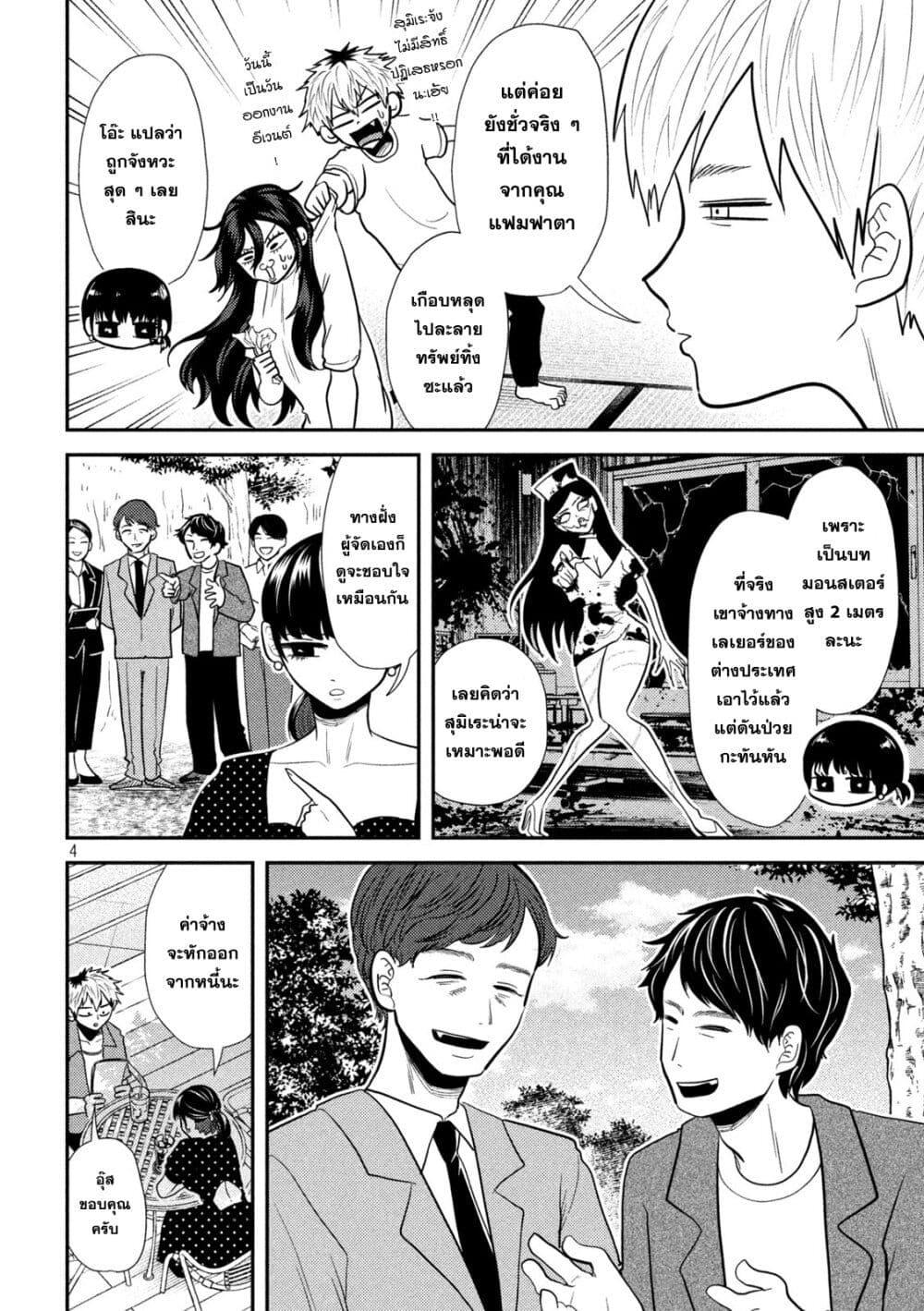 Manga-lc-com อ่านมังงะ อ่านการ์ตูน ออนไลน์ ฟรี Heisei Haizanhei Sumire-chan ตอนที่ 1 2 3 4 5 6 7 8 9 10 11 12 13 14 ฟรี ไม่มีโฆษณา Manga-lc - อ่าน มังงะ อ่าน การ์ตูน ออนไลน์ อ่านมังงะ ฟรี