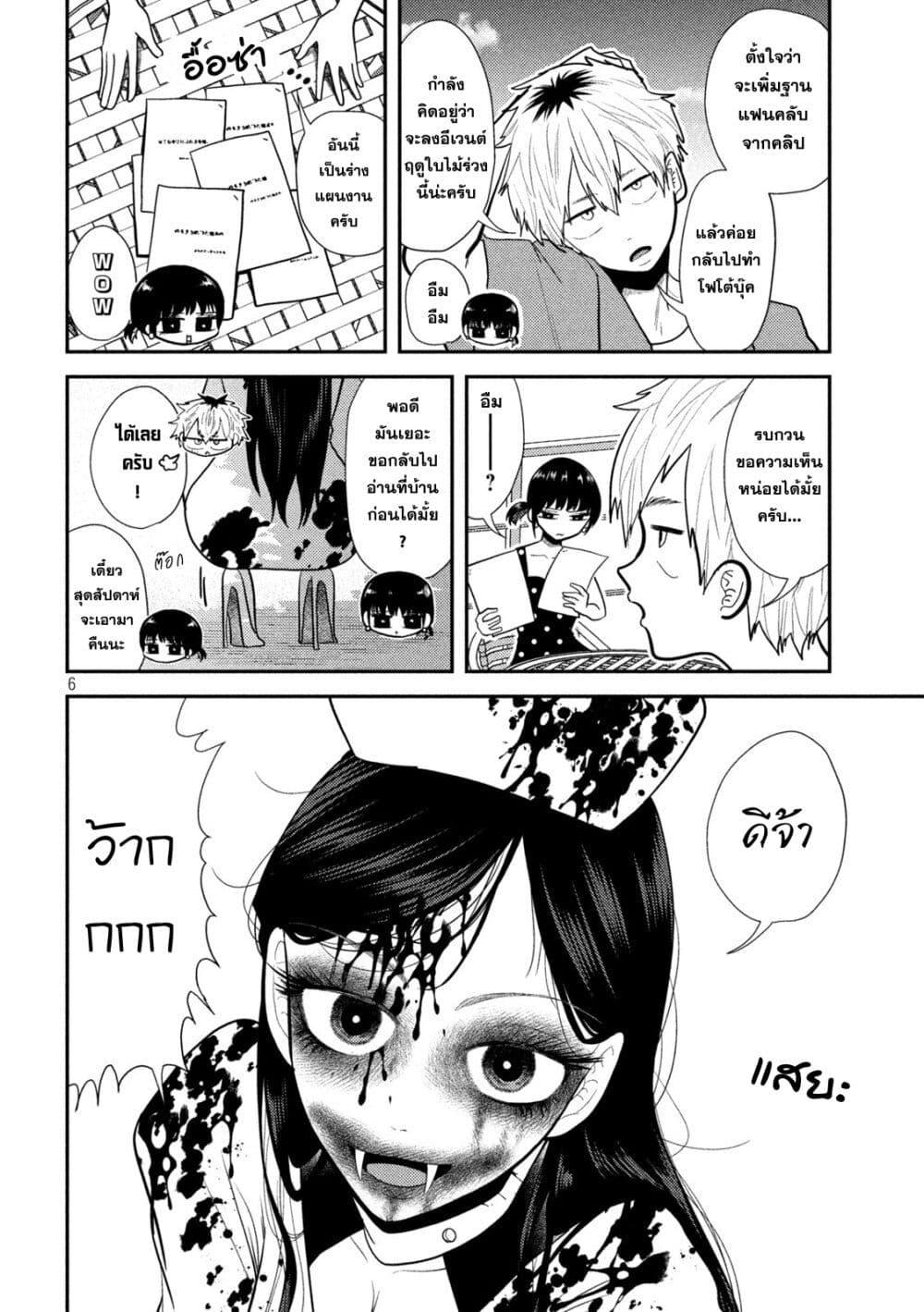 Manga-lc-com อ่านมังงะ อ่านการ์ตูน ออนไลน์ ฟรี Heisei Haizanhei Sumire-chan ตอนที่ 1 2 3 4 5 6 7 8 9 10 11 12 13 14 ฟรี ไม่มีโฆษณา Manga-lc - อ่าน มังงะ อ่าน การ์ตูน ออนไลน์ อ่านมังงะ ฟรี