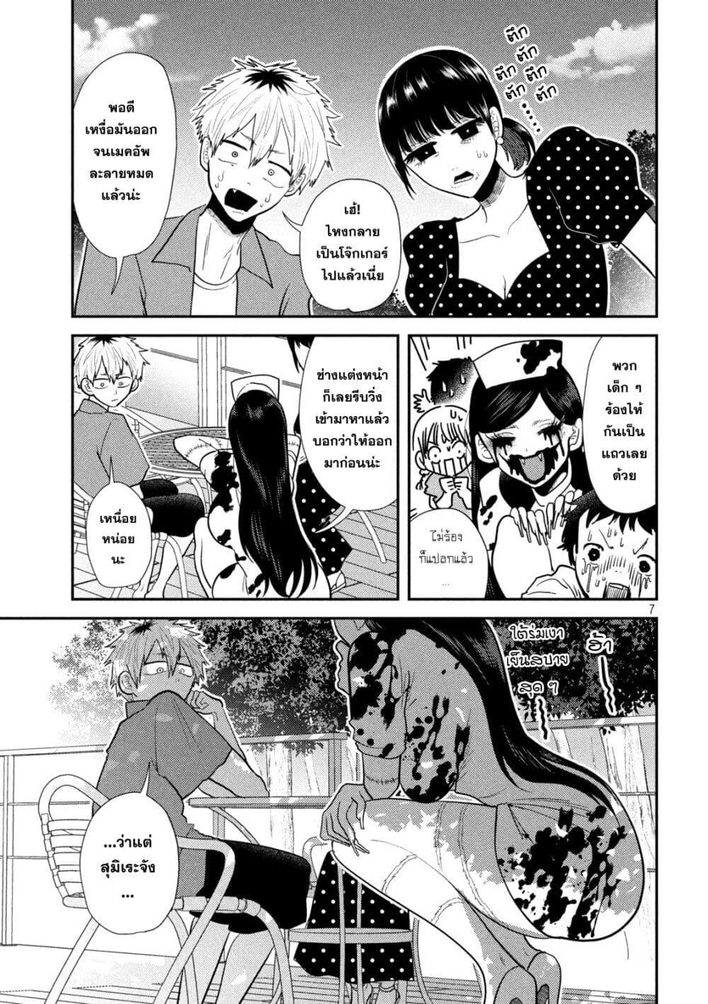 Manga-lc-com อ่านมังงะ อ่านการ์ตูน ออนไลน์ ฟรี Heisei Haizanhei Sumire-chan ตอนที่ 1 2 3 4 5 6 7 8 9 10 11 12 13 14 ฟรี ไม่มีโฆษณา Manga-lc - อ่าน มังงะ อ่าน การ์ตูน ออนไลน์ อ่านมังงะ ฟรี