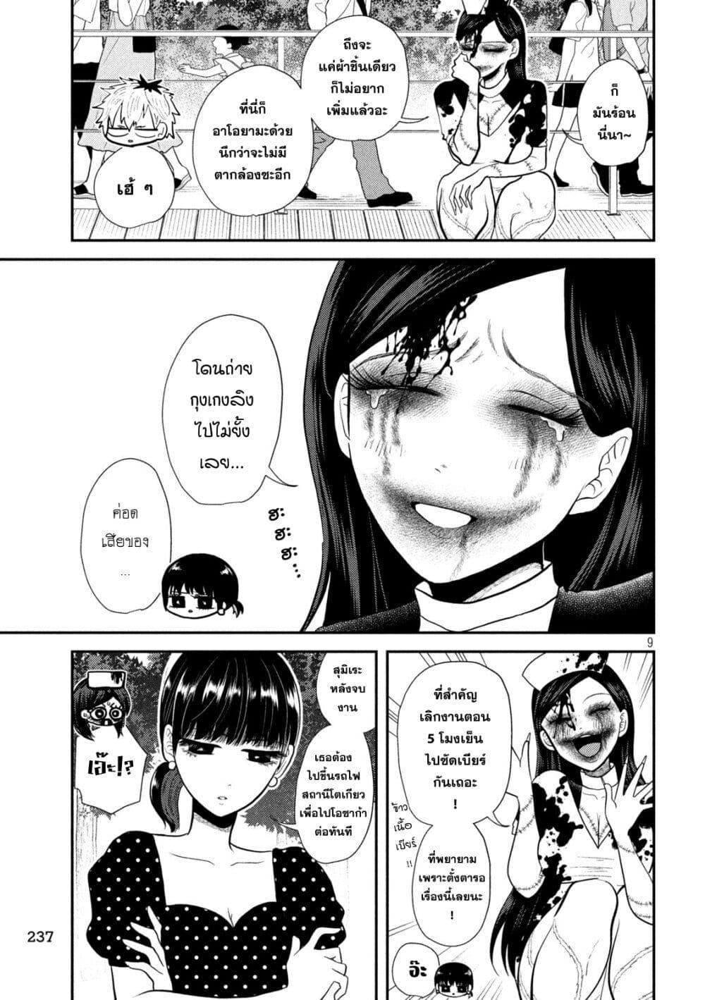 Manga-lc-com อ่านมังงะ อ่านการ์ตูน ออนไลน์ ฟรี Heisei Haizanhei Sumire-chan ตอนที่ 1 2 3 4 5 6 7 8 9 10 11 12 13 14 ฟรี ไม่มีโฆษณา Manga-lc - อ่าน มังงะ อ่าน การ์ตูน ออนไลน์ อ่านมังงะ ฟรี
