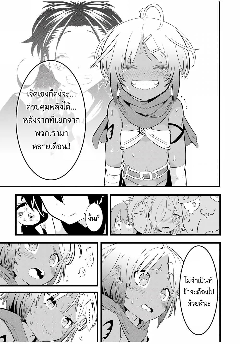Manga-lc-com อ่านมังงะ อ่านการ์ตูน ออนไลน์ ฟรี Tensei Shitara dai Nana Ouji dattanode, Kimamani Majutsu o Kiwamemasu ตอนที่ 1 2 3 4 5 6 7 8 9 10 11 12 13 14 ฟรี ไม่มีโฆษณา Manga-lc - อ่าน มังงะ อ่าน การ์ตูน ออนไลน์ อ่านมังงะ ฟรี