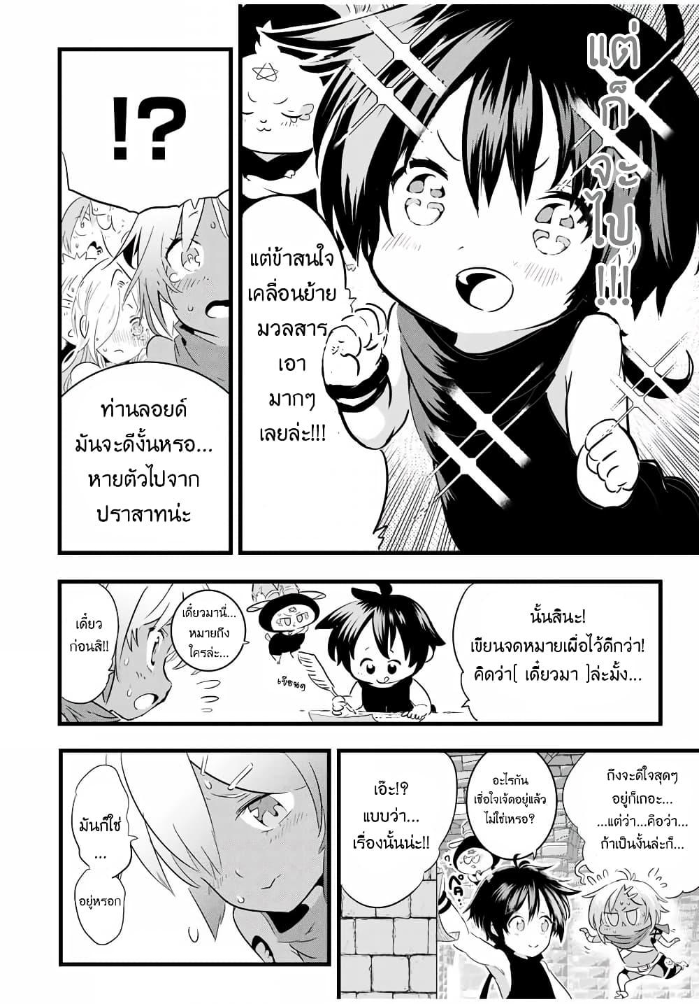 Manga-lc-com อ่านมังงะ อ่านการ์ตูน ออนไลน์ ฟรี Tensei Shitara dai Nana Ouji dattanode, Kimamani Majutsu o Kiwamemasu ตอนที่ 1 2 3 4 5 6 7 8 9 10 11 12 13 14 ฟรี ไม่มีโฆษณา Manga-lc - อ่าน มังงะ อ่าน การ์ตูน ออนไลน์ อ่านมังงะ ฟรี