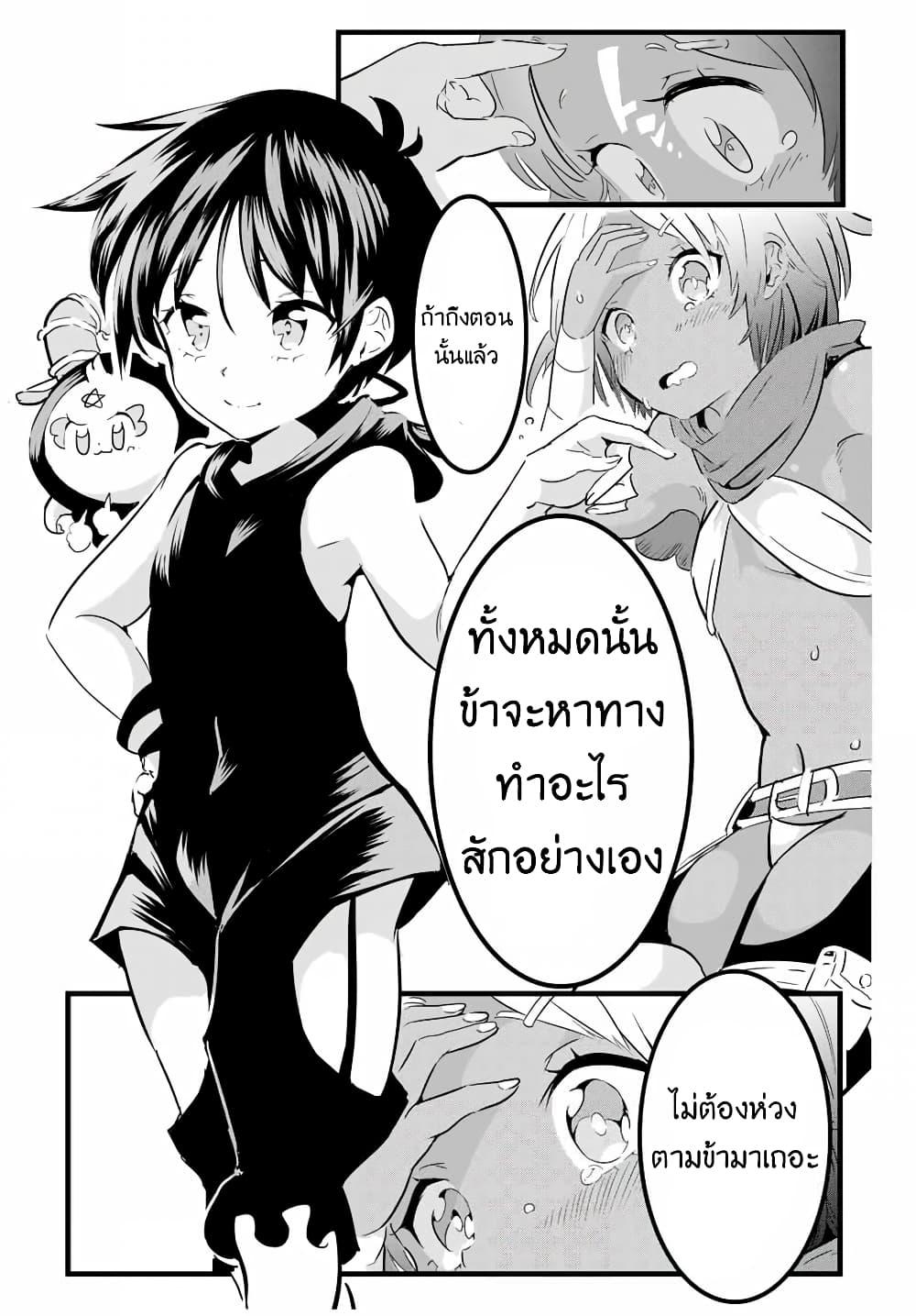 Manga-lc-com อ่านมังงะ อ่านการ์ตูน ออนไลน์ ฟรี Tensei Shitara dai Nana Ouji dattanode, Kimamani Majutsu o Kiwamemasu ตอนที่ 1 2 3 4 5 6 7 8 9 10 11 12 13 14 ฟรี ไม่มีโฆษณา Manga-lc - อ่าน มังงะ อ่าน การ์ตูน ออนไลน์ อ่านมังงะ ฟรี