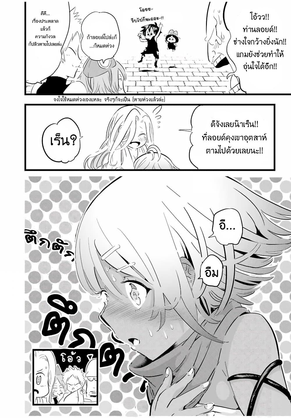 Manga-lc-com อ่านมังงะ อ่านการ์ตูน ออนไลน์ ฟรี Tensei Shitara dai Nana Ouji dattanode, Kimamani Majutsu o Kiwamemasu ตอนที่ 1 2 3 4 5 6 7 8 9 10 11 12 13 14 ฟรี ไม่มีโฆษณา Manga-lc - อ่าน มังงะ อ่าน การ์ตูน ออนไลน์ อ่านมังงะ ฟรี