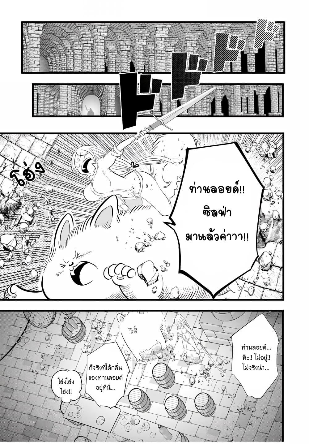 Manga-lc-com อ่านมังงะ อ่านการ์ตูน ออนไลน์ ฟรี Tensei Shitara dai Nana Ouji dattanode, Kimamani Majutsu o Kiwamemasu ตอนที่ 1 2 3 4 5 6 7 8 9 10 11 12 13 14 ฟรี ไม่มีโฆษณา Manga-lc - อ่าน มังงะ อ่าน การ์ตูน ออนไลน์ อ่านมังงะ ฟรี