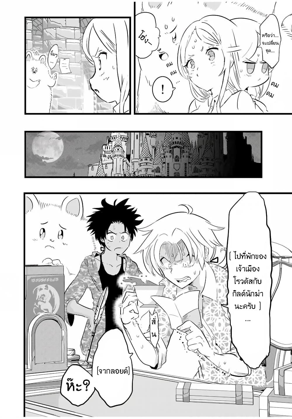 Manga-lc-com อ่านมังงะ อ่านการ์ตูน ออนไลน์ ฟรี Tensei Shitara dai Nana Ouji dattanode, Kimamani Majutsu o Kiwamemasu ตอนที่ 1 2 3 4 5 6 7 8 9 10 11 12 13 14 ฟรี ไม่มีโฆษณา Manga-lc - อ่าน มังงะ อ่าน การ์ตูน ออนไลน์ อ่านมังงะ ฟรี