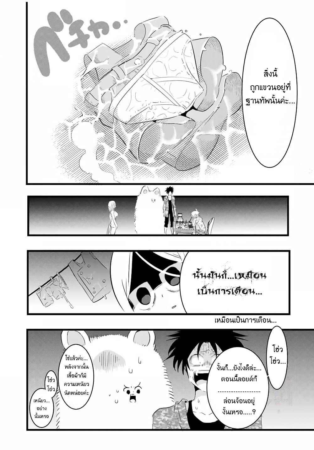 Manga-lc-com อ่านมังงะ อ่านการ์ตูน ออนไลน์ ฟรี Tensei Shitara dai Nana Ouji dattanode, Kimamani Majutsu o Kiwamemasu ตอนที่ 1 2 3 4 5 6 7 8 9 10 11 12 13 14 ฟรี ไม่มีโฆษณา Manga-lc - อ่าน มังงะ อ่าน การ์ตูน ออนไลน์ อ่านมังงะ ฟรี