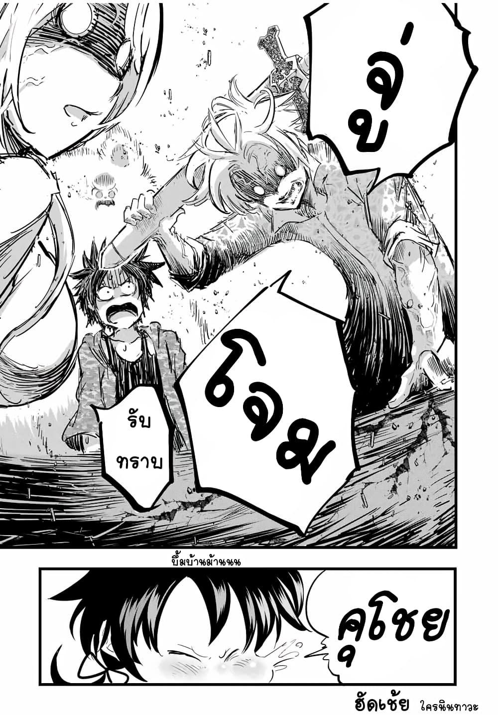 Manga-lc-com อ่านมังงะ อ่านการ์ตูน ออนไลน์ ฟรี Tensei Shitara dai Nana Ouji dattanode, Kimamani Majutsu o Kiwamemasu ตอนที่ 1 2 3 4 5 6 7 8 9 10 11 12 13 14 ฟรี ไม่มีโฆษณา Manga-lc - อ่าน มังงะ อ่าน การ์ตูน ออนไลน์ อ่านมังงะ ฟรี