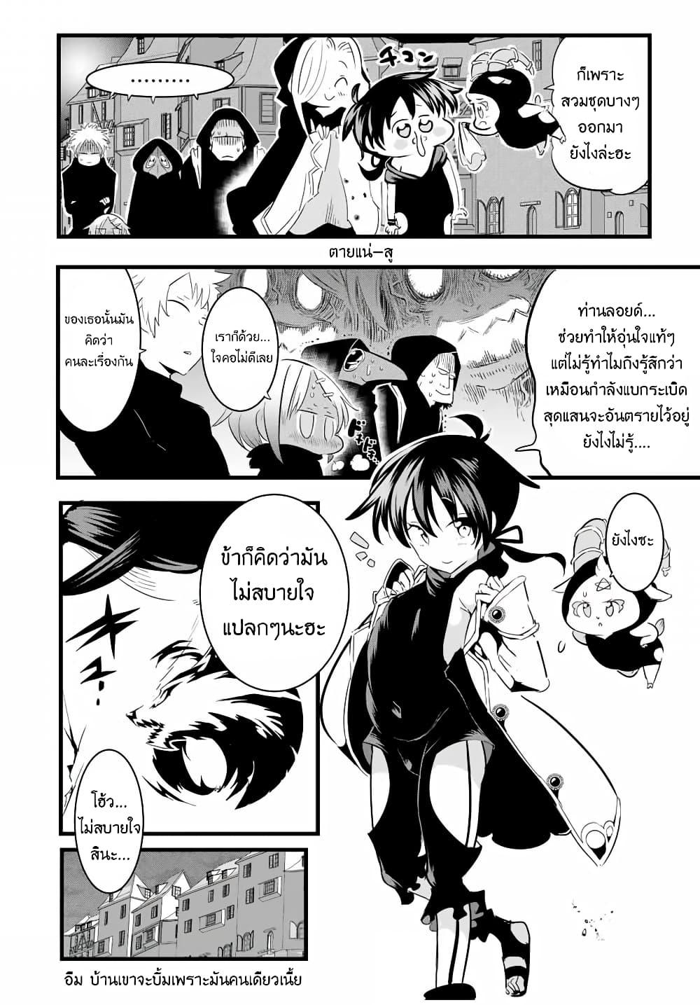 Manga-lc-com อ่านมังงะ อ่านการ์ตูน ออนไลน์ ฟรี Tensei Shitara dai Nana Ouji dattanode, Kimamani Majutsu o Kiwamemasu ตอนที่ 1 2 3 4 5 6 7 8 9 10 11 12 13 14 ฟรี ไม่มีโฆษณา Manga-lc - อ่าน มังงะ อ่าน การ์ตูน ออนไลน์ อ่านมังงะ ฟรี